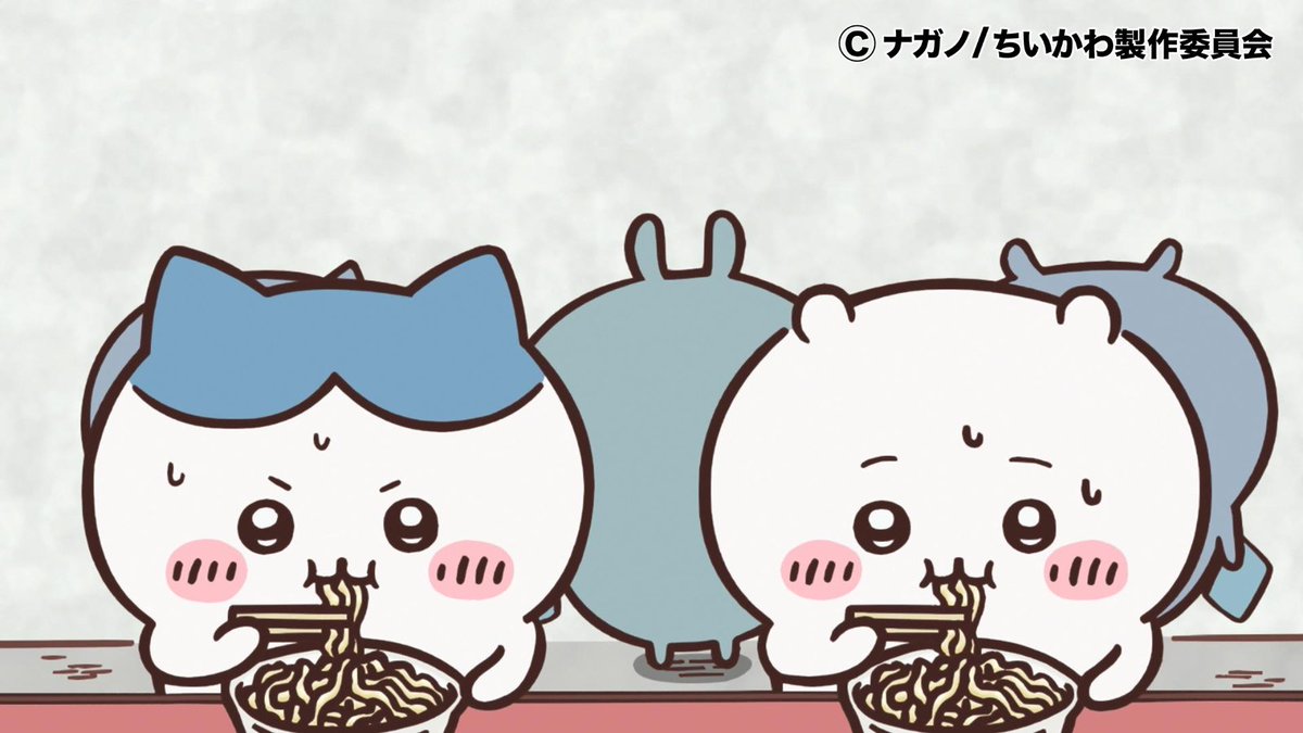 YouTube 43万回再生突破中🌟

第42話「ニンニクカラメ！」の
YouTube1週間限定見逃し配信が
43万回再生を突破しました✨

たくさんのご視聴ありがとうございます💕

▼YouTube
youtu.be/3KI9iNzQPF0

YouTube見逃し配信は
6/17（火）7:59まで🕒
お昼休みはみんなでちいかわ🌼

#アニメちいかわ