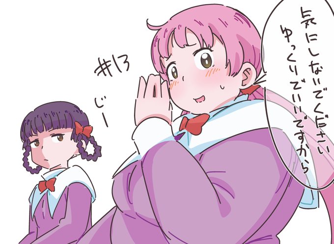 #13
*別の気になる視線が⋯ 