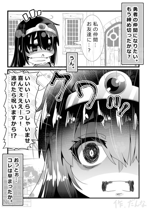 もう逃げれないかもしれない(2/3) 