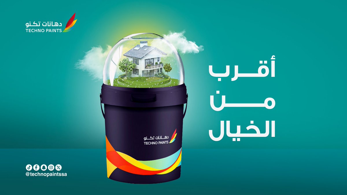 Techno Paints | دهانات تكنو (@technopaintssa) on Twitter photo تخيل معانا #المساحة اللي تحلم بها 🤩
#الألوان، #اللمسات، والأجواء التي تريد أن تعيشها🌈
نحن هنا لمساعدتك 🤝
<a href="/TechnoPaintsSA/">Techno Paints | دهانات تكنو</a> تخيل معانا #المساحة اللي تحلم بها 🤩
#الألوان، #اللمسات، والأجواء التي تريد أن تعيشها🌈
نحن هنا لمساعدتك 🤝
<a href="/TechnoPaintsSA/">Techno Paints | دهانات تكنو</a>