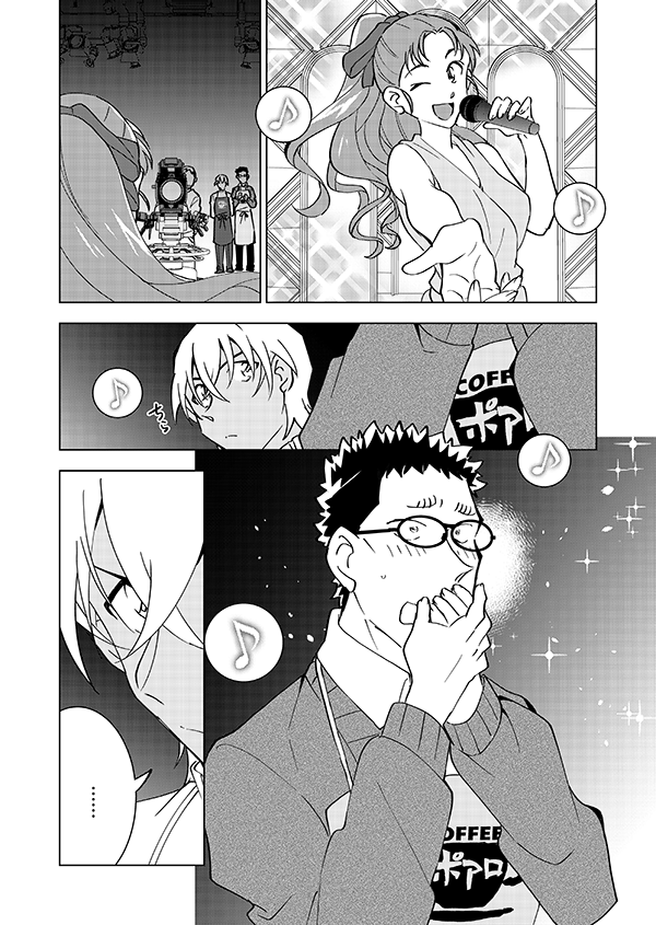 部下を労わる 