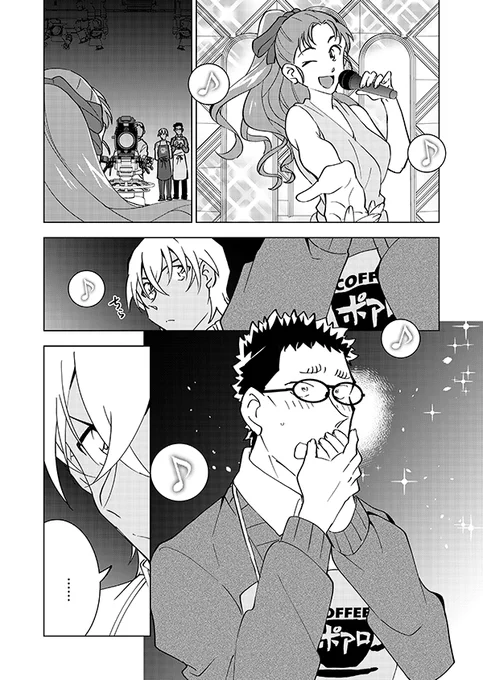 部下を労わる 
