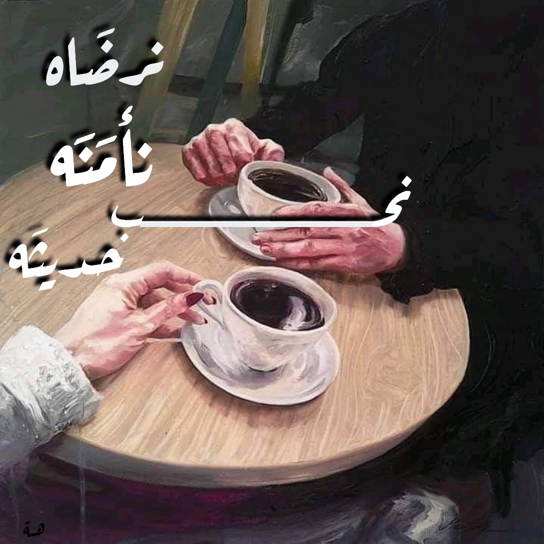heba_salahhhh's tweet photo. :" https://t.co/C9dDKmhTWj