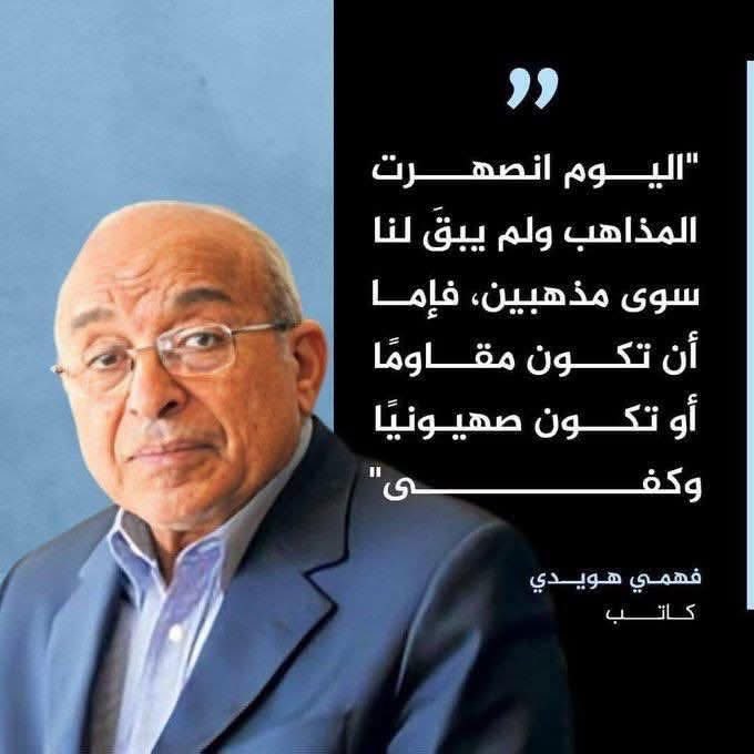 <a href="/BelalNezar/">بلال نزار ريان</a>