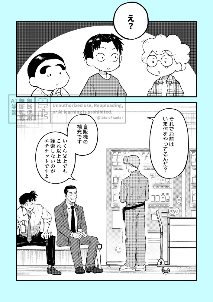 波古 (@hakononaka) / X