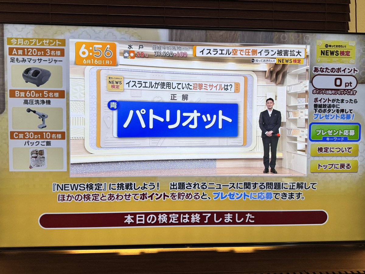 Taku☀️トレーダーに再転職 tweet media