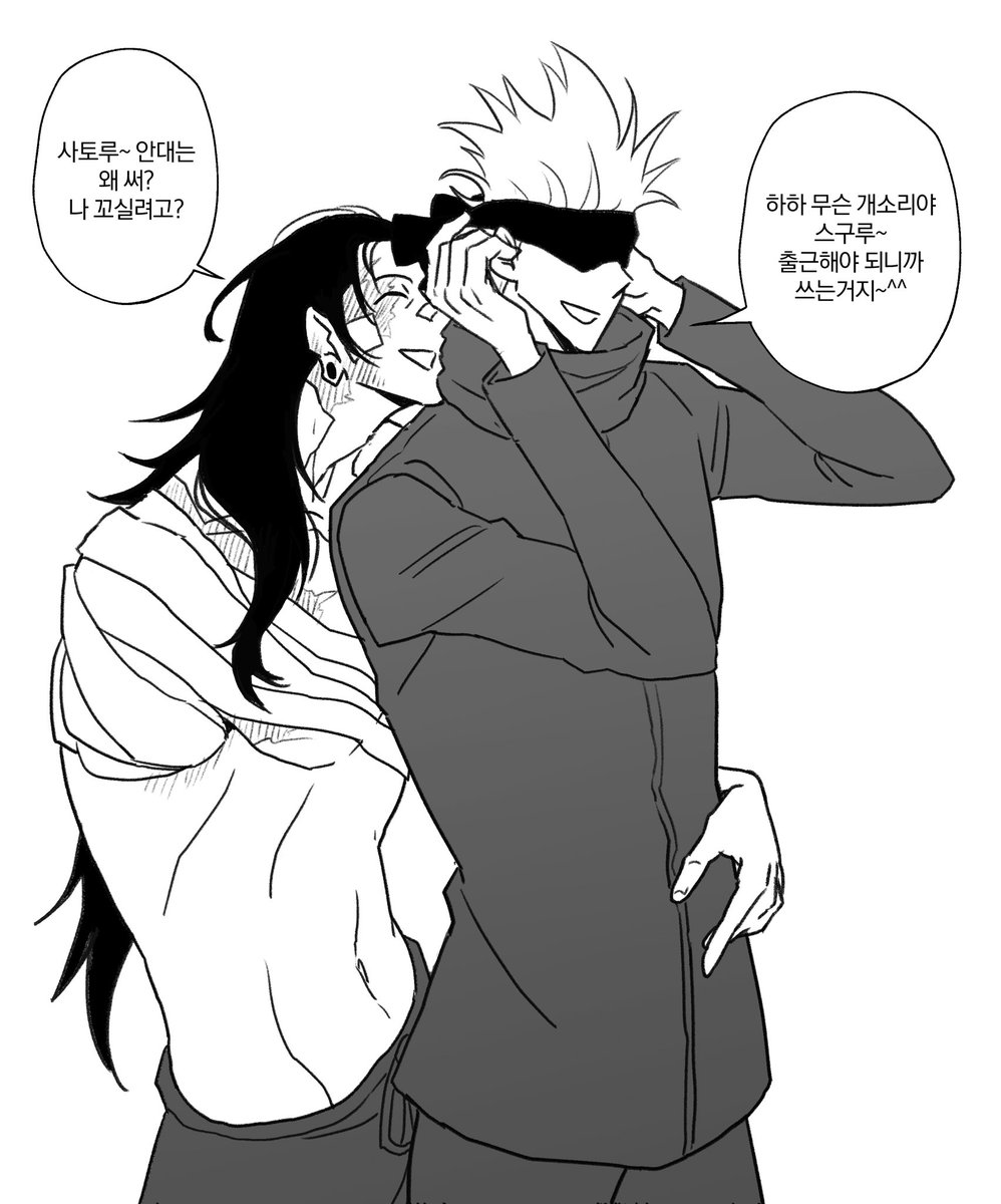 백귀야행 일주일 후