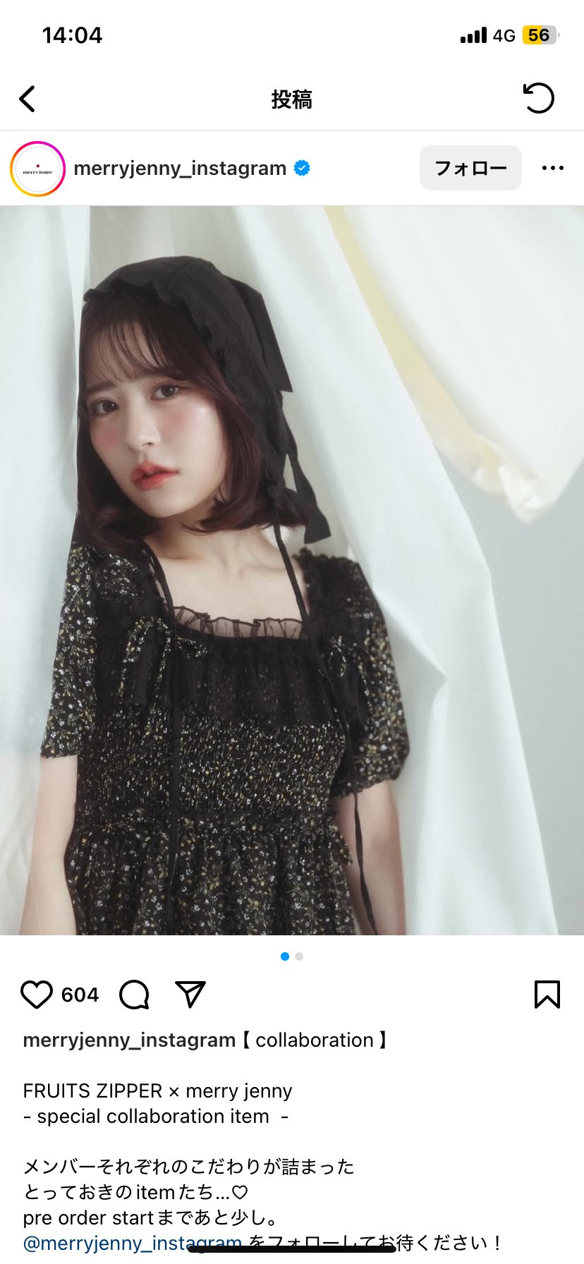 あーちゃん (@fz_amaren_luv) / X
