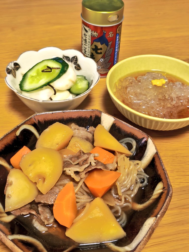 moqmoq____'s tweet photo. こないだは肉じゃがを作ってくれて嬉しかったよ〜〜コウケンテツさんのレシピだって🤭
#おうちごはん https://t.co/YqnSZg7nH9