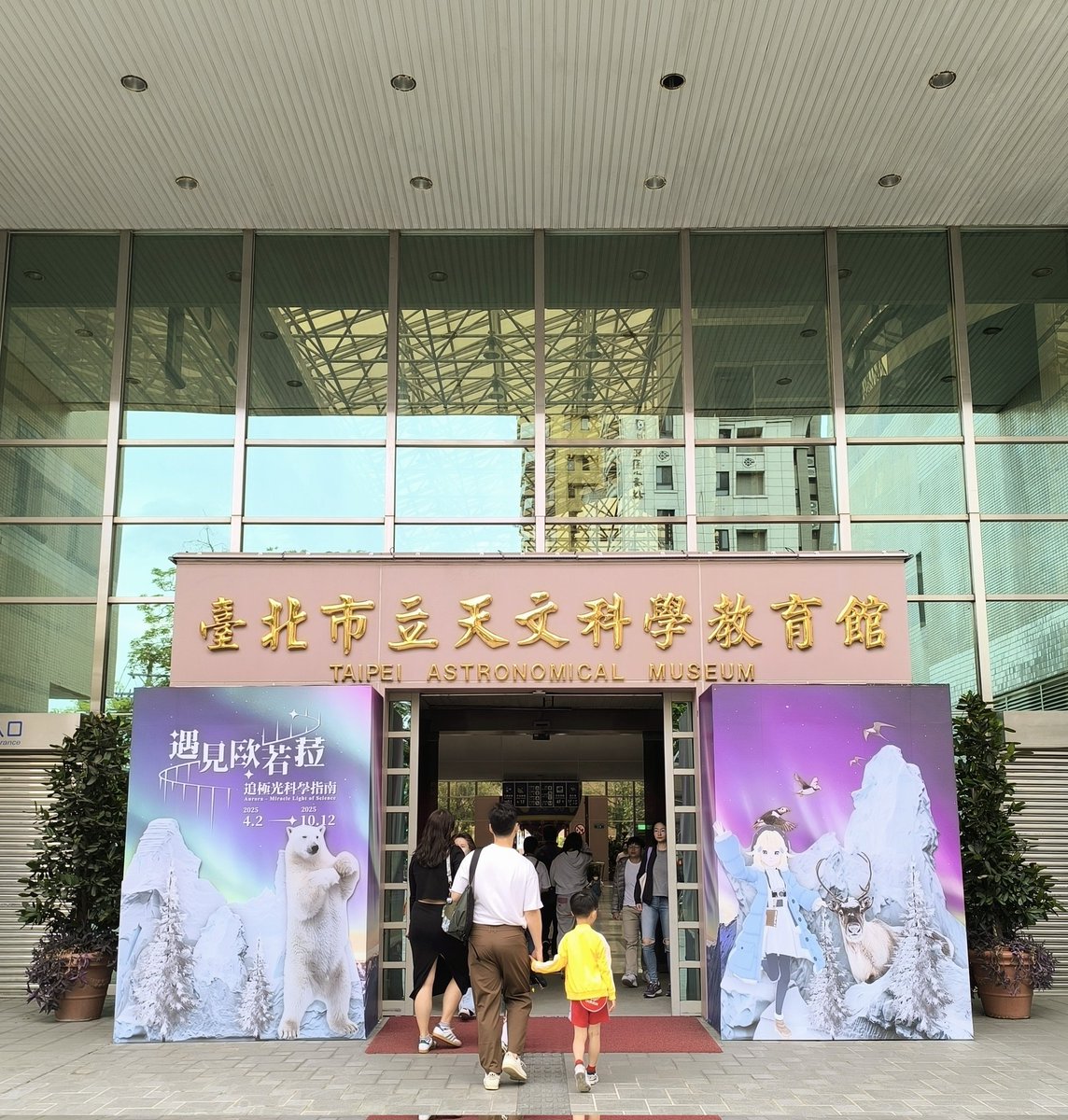 aki_yangon's tweet photo. 2025/4/30〜5/3　📍台湾
228記念館
故宮博物院は白菜と角煮
2枚目の展示が面白かった
天文科学館めっちゃ楽しい！
プラネタリウムは中国語だけなので爆睡してた
中正��念堂の儀仗隊の屋外行進はどこに行くのか気になってついて行ったら休憩室があった
あとは龍山寺とか夜市とかまわりました https://t.co/wsYEhNQIuE