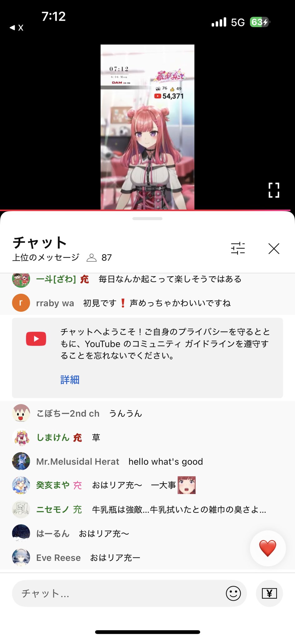 モノクロラジオ on X: 