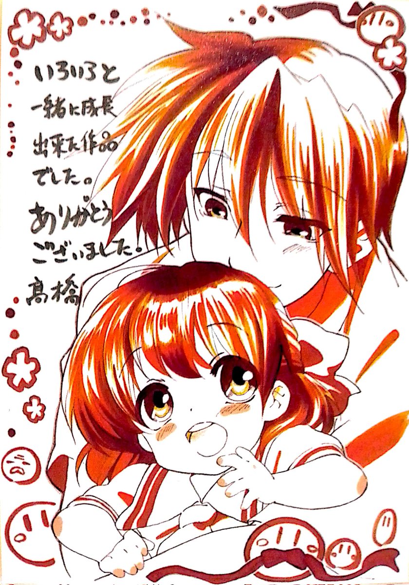 Flora_Andromeda's tweet image. 