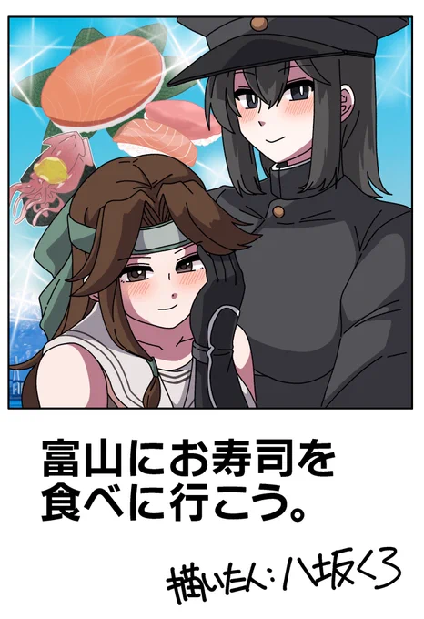 🍣✨ 