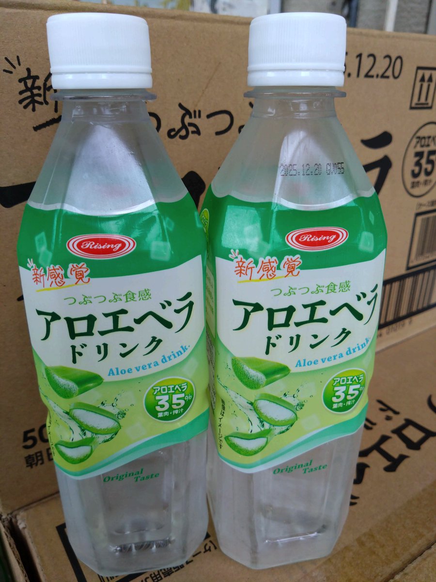 おはようございます❗️
本日のオススメはこちら。
「#朝日商事　#アロエベラドリンク」
葉肉入りのつぶつぶ食感❗️
限定480点❗️
是非お買い求め下さい❗️