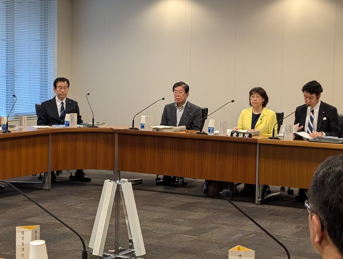 裁判官を弾劾する裁判に出席しました。難しい判断を迫られます。平口洋。