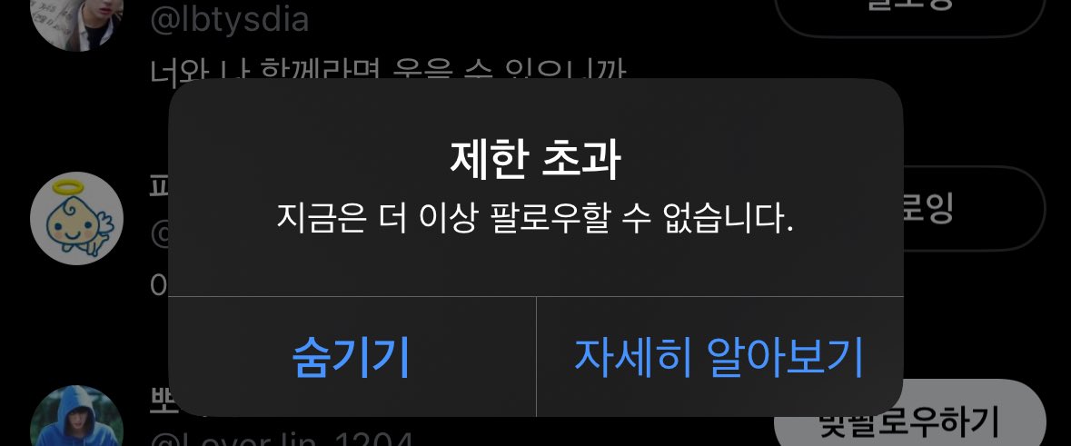 트친소 흔적 감사합니다.. 제대하니 아미트친소가 북적북적해져서 기분이 조쿤요.. 이따 다 팔로우 하겟읍니다..🤟🏻