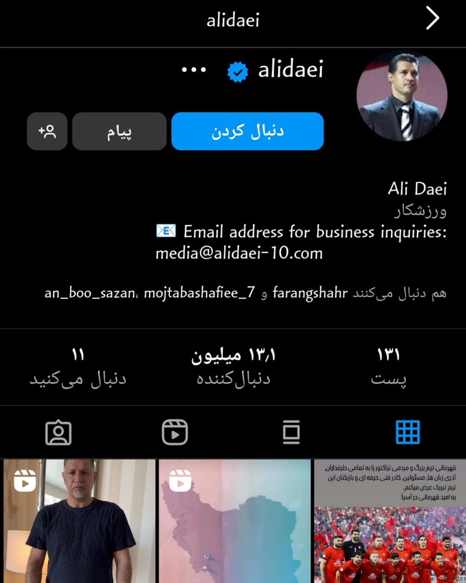 ۳ روز از حملات مکرر اسرائیل به ایران و ترور ده‌ها نفر زن و بچه و پیر و جوون ایرانی گذشت آقای علی دایی که چندبار با قبلاً گفته بود دغدغه‌مون اول باید ایران باشه نه غزه و لبنان، تا این لحظه هیچ واکنشی نشون ندادن!

دیدید که حتی شعار جانم فدای ایران گفتن‌تون هم چقدر پوچ بود..!