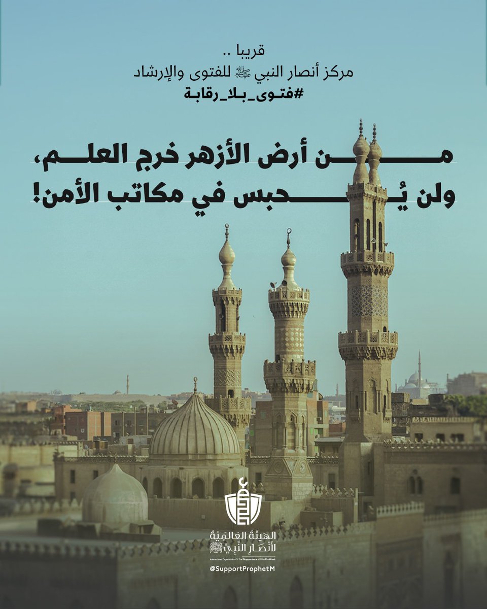 د. محمد الصغير tweet media