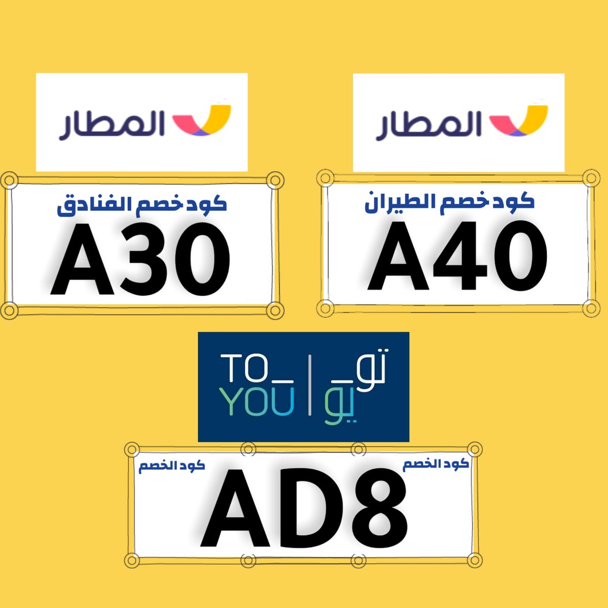 ❤❤😂
ك&amp;#x624;د خ&amp;#x635;م الم&amp;#x637;ار تو&amp;#x64A;و
