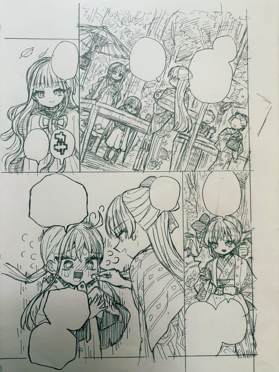 24話✍️✍️✍️ 