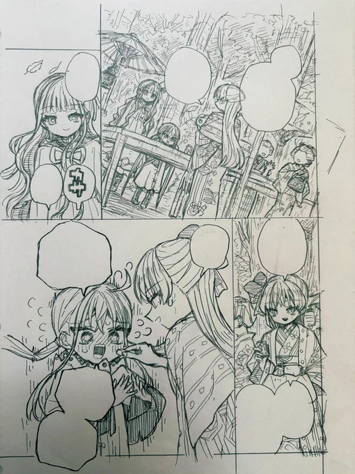 24話✍️✍️✍️ 