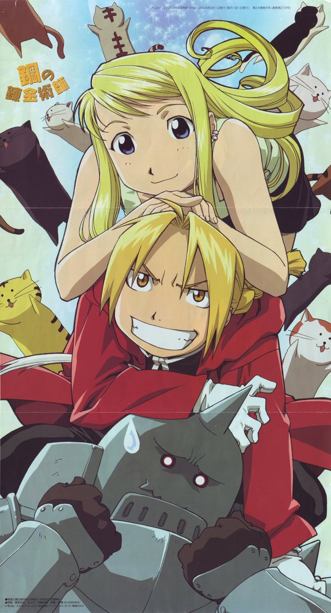 boneslog's tweet image. Illustration by Hiroki Kanno (菅野 宏紀)
Source: Fullmetal Alchemist (Animedia Apr. 2004)