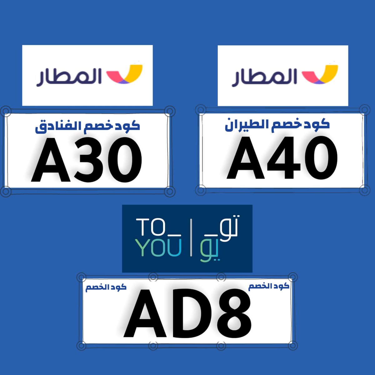 🏡👨‍👩‍👧‍👦

ك&amp;#x624;د خ&amp;#x635;م الم&amp;#x637;ار تو&amp;#x64A;و