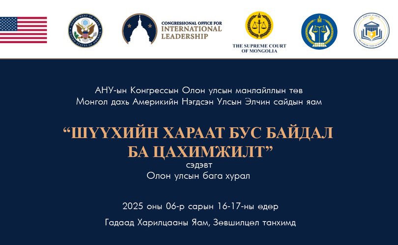 jtrii.mn/mn/news/1406