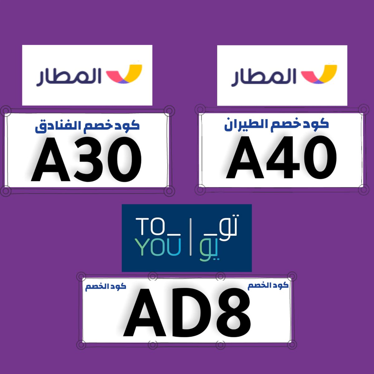 💖💙💚

ك&amp;#x624;د خ&amp;#x635;م الم&amp;#x637;ار تو&amp;#x64A;و