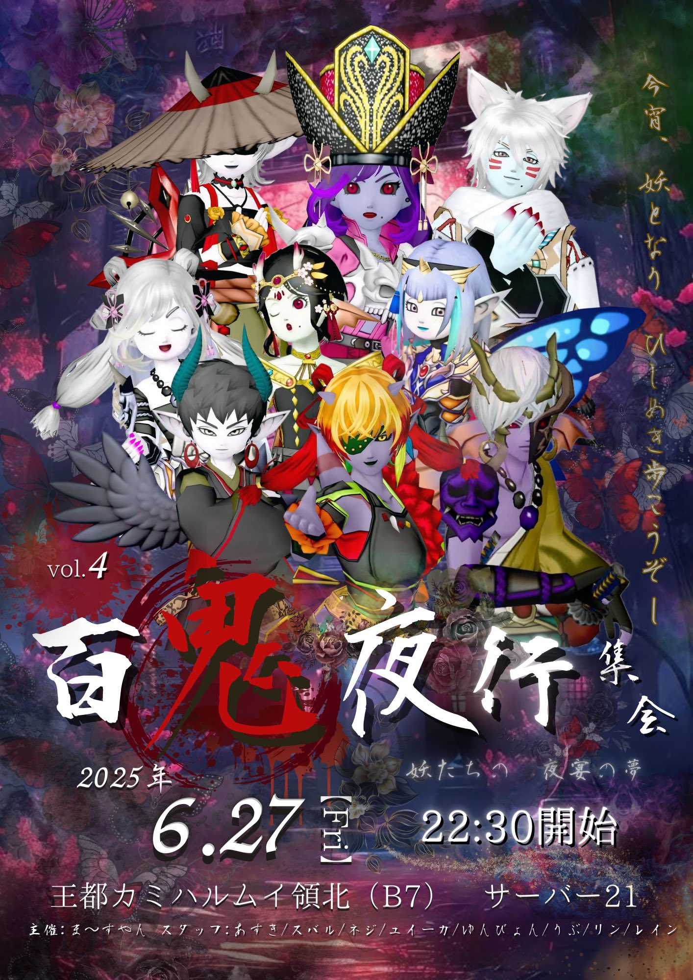 ꪀꫀ𝕛ⅈ on X: 