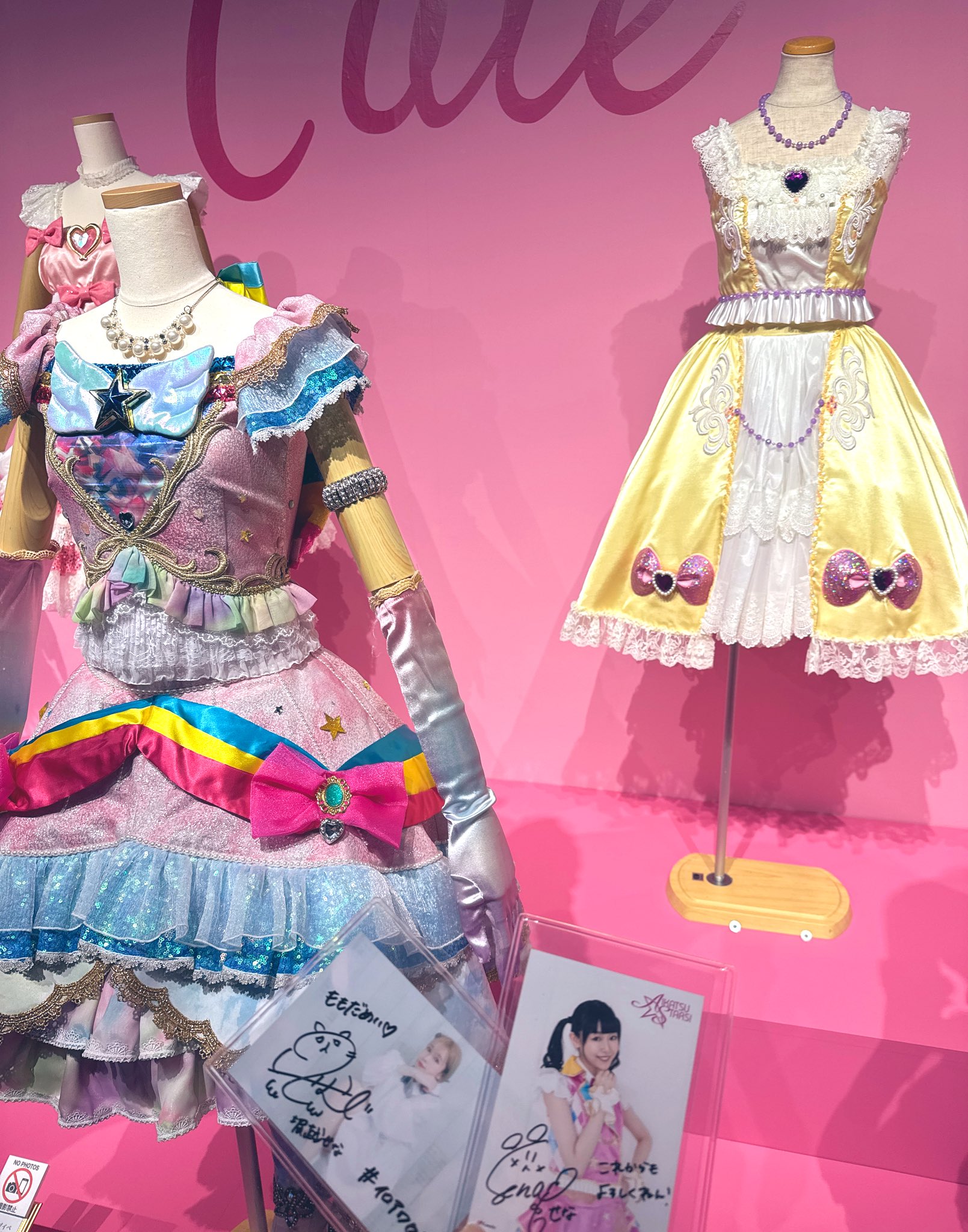 Amazon.co.jp: アイカツスターズ 星のツバサ 虹野ゆめ SPR