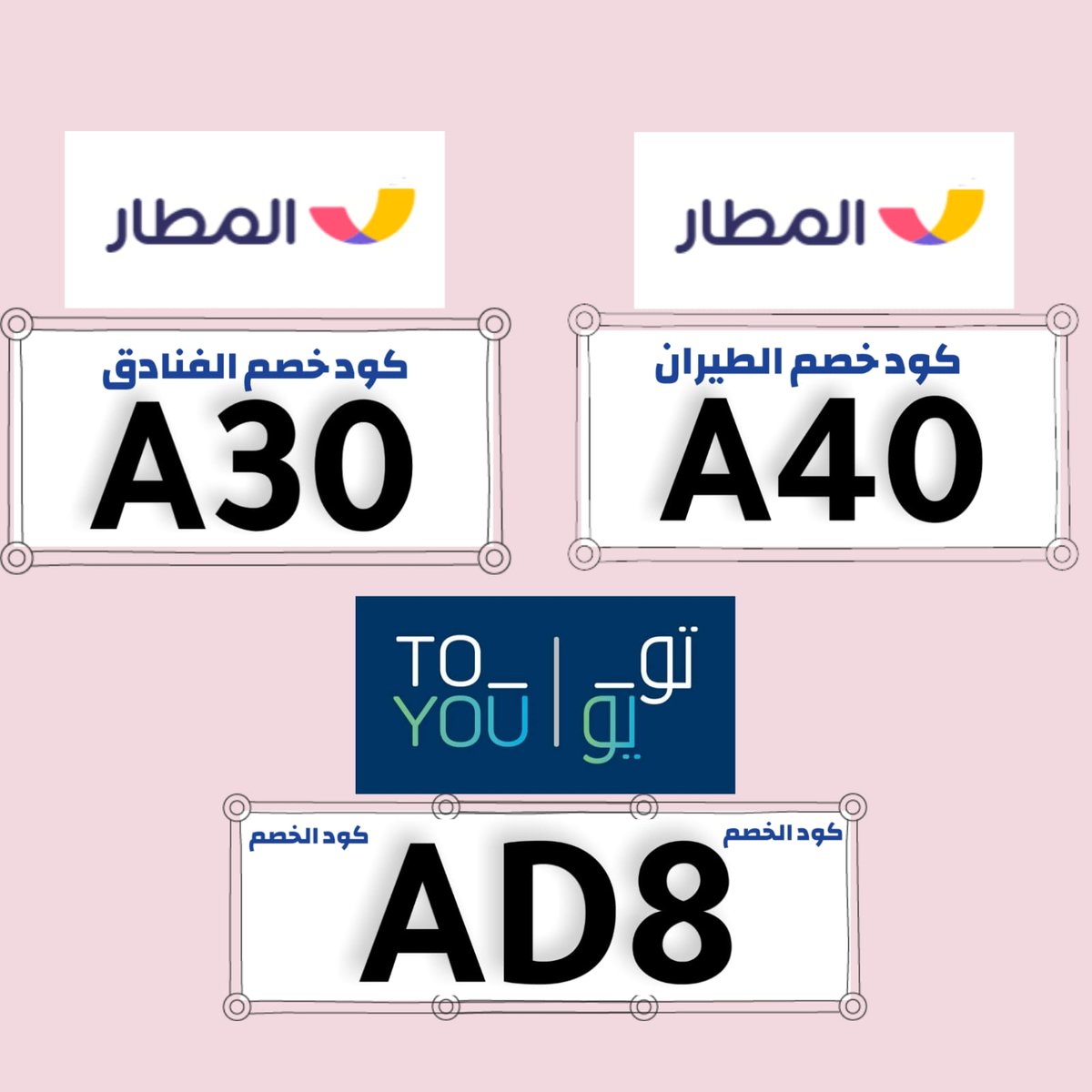 🎶🎵💃

ك&amp;#x624;د خ&amp;#x635;م الم&amp;#x637;ار تو&amp;#x64A;و
