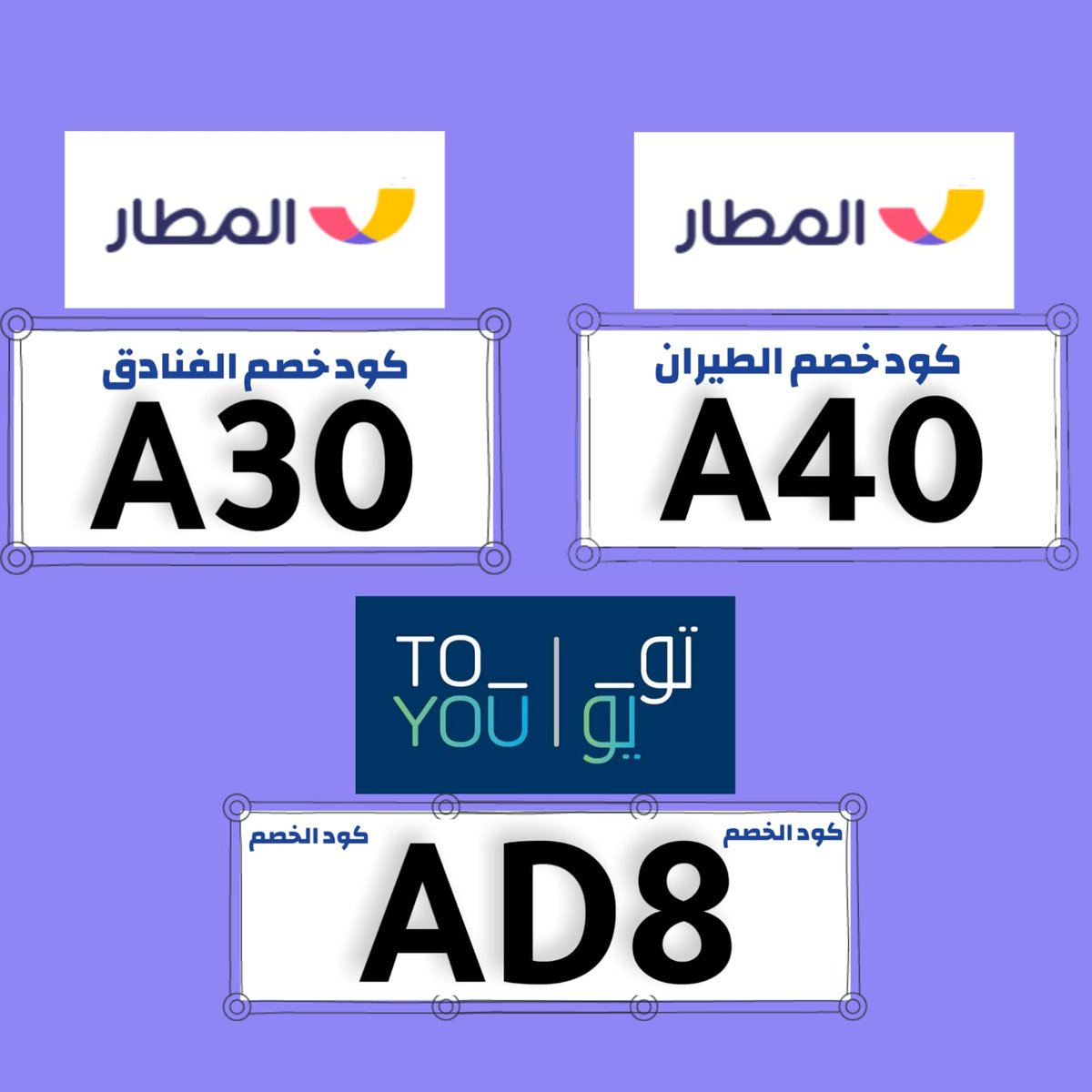 🌟🌟🌟

ك&amp;#x624;د خ&amp;#x635;م الم&amp;#x637;ار تو&amp;#x64A;و