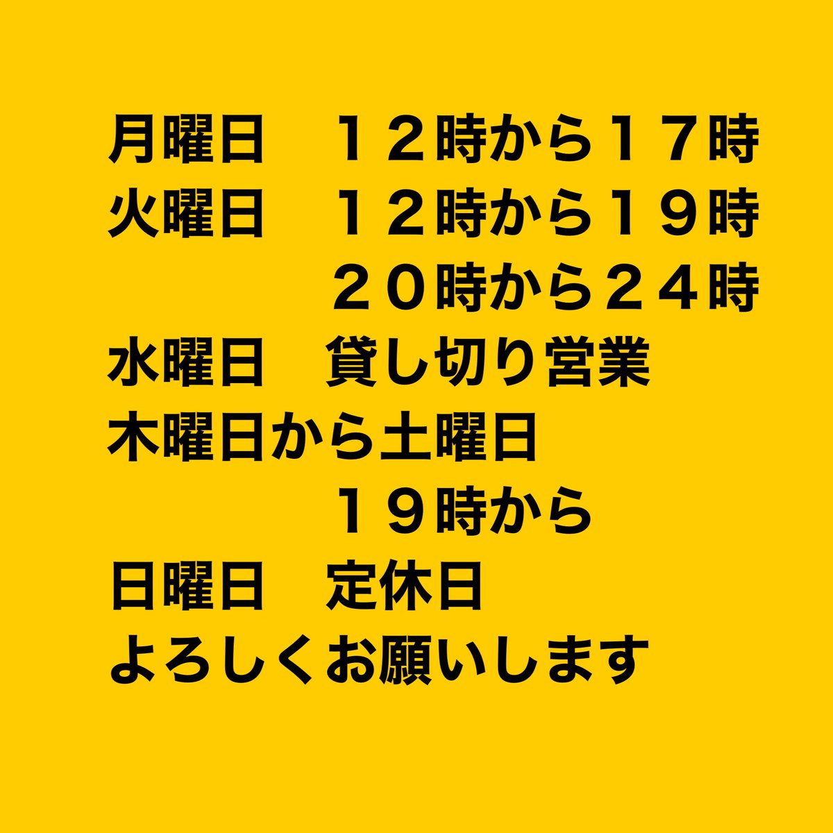 lkkanachan's tweet photo. 月曜日今週もはじまった。
なんなもう６月半ばって
早すぎ、、。
月曜日火曜日は昼営業です^_^ https://t.co/IULIXYaQkM