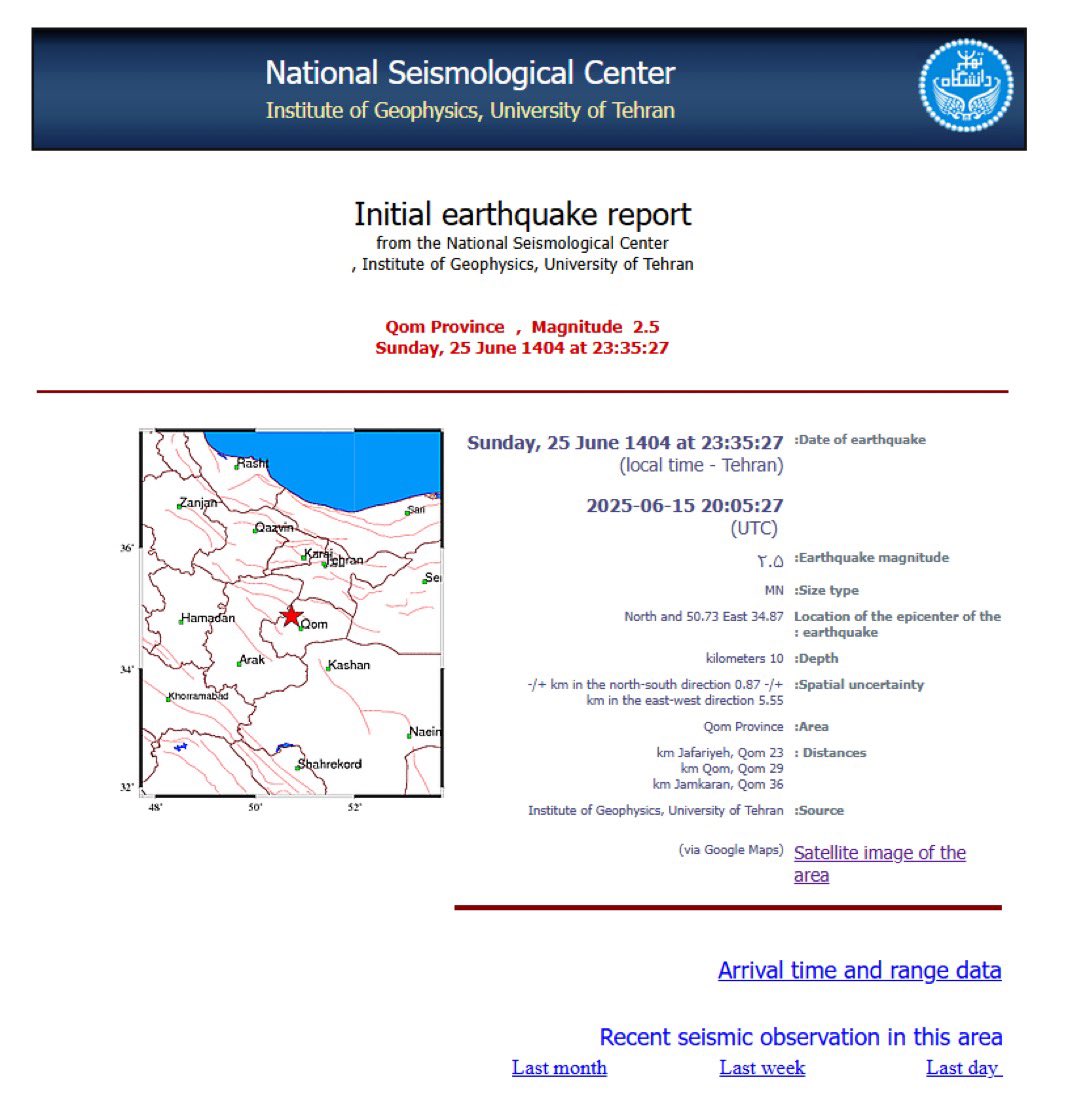 #BreakingNow:
A 2.5 magnitude earthquake has been recorded near Iran’s Fordow nuclear site. Reports also suggest the Israeli Air Force struck the facility in recent hours.

#Iran #Israel #Earthquake #Fordow #MiddleEastConflict