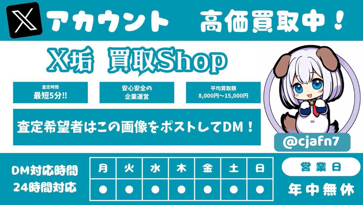 おはようございます🐶🐾

✨📣昨日の最高値📣✨
【￥6,000】でございました‼️

本日もどしどしお問合せ
お待ちしております💪🏻

┏━━━━━━━━━━┓  
　実績 ➡︎#いっぬ実績🐶  
┗━━━━━━━━━━┛

#副業 #荒野行動 #VALORANT #ポイ活