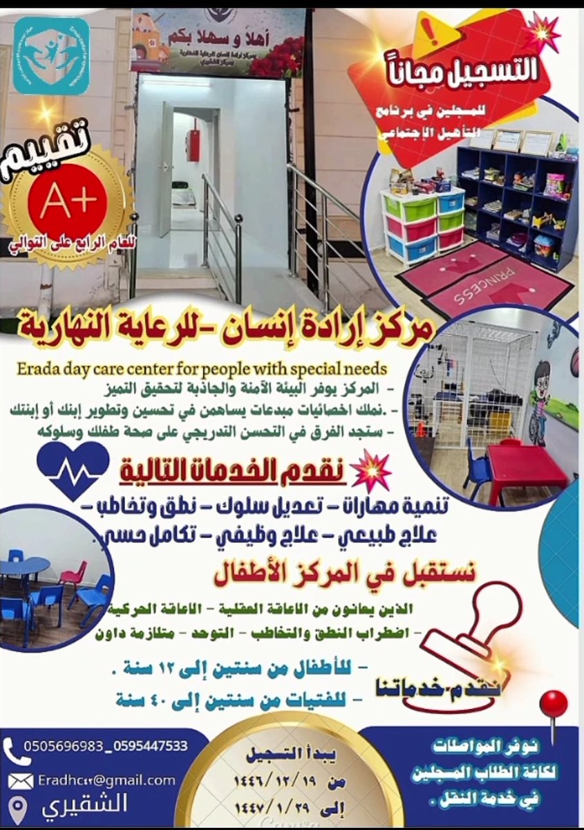 🗂 دورات مجانية 🗂 tweet media