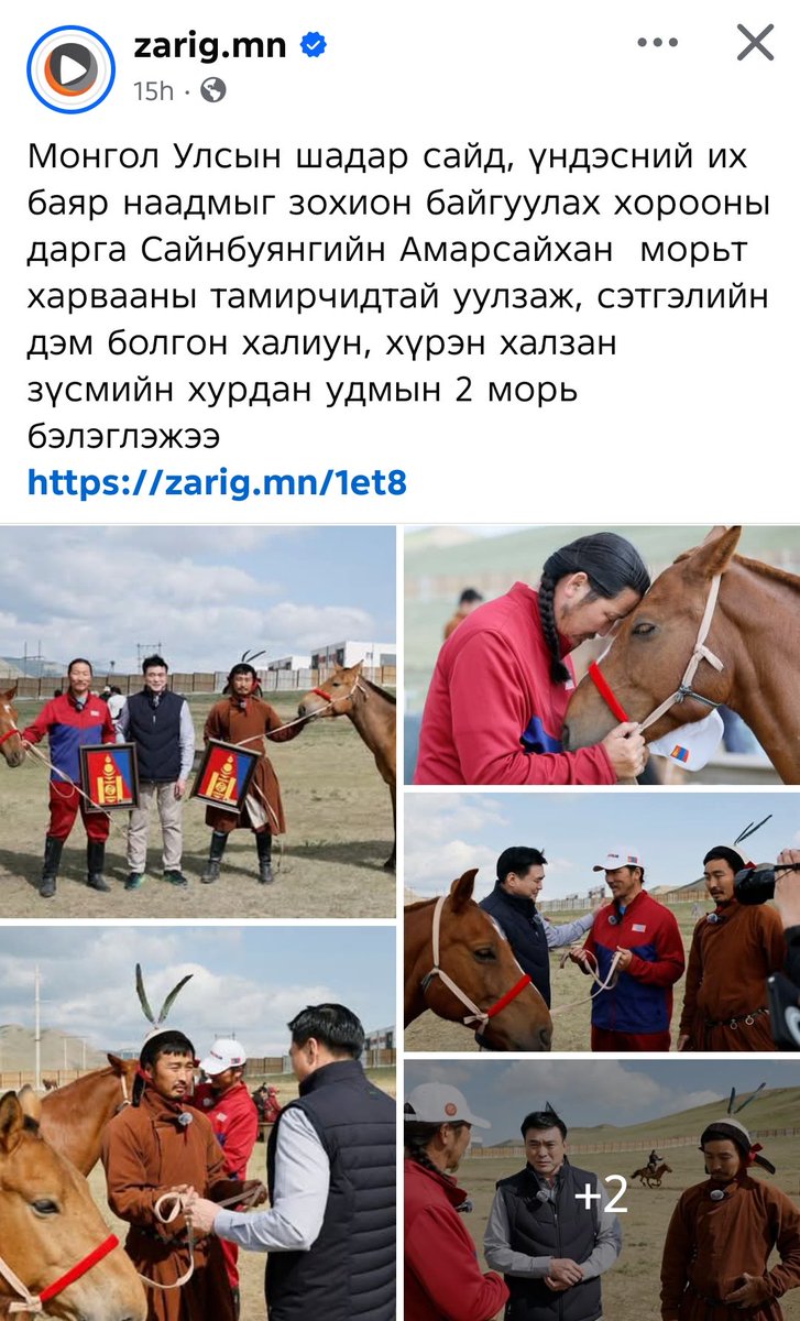 Гэр бүлийнхээ 6 гишүүнийг угаараар алдсан цэрэг хүүд энэ ингэж эмгэнэл илэрхийлсэн билүү?