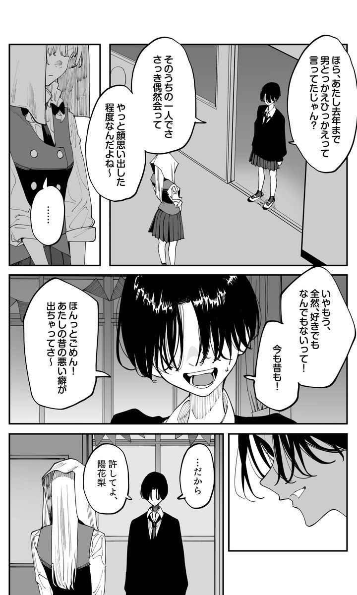 (2/5)

#さらなみ 
