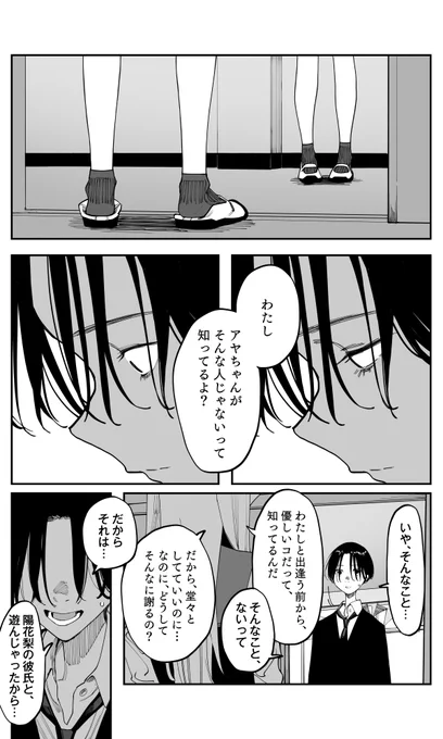 (3/5)

#さらなみ 