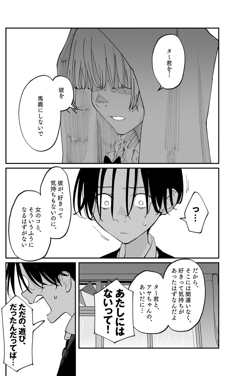 (3/5)

#さらなみ 