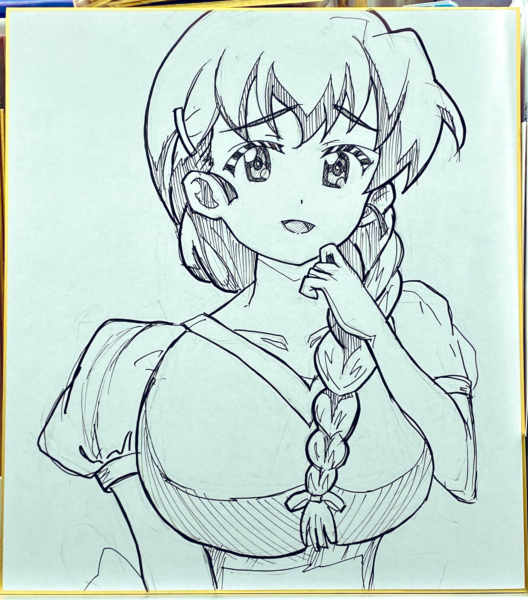 相沢たける@愛たけ C106土曜日 東地区 “ケ”ブロック－53a