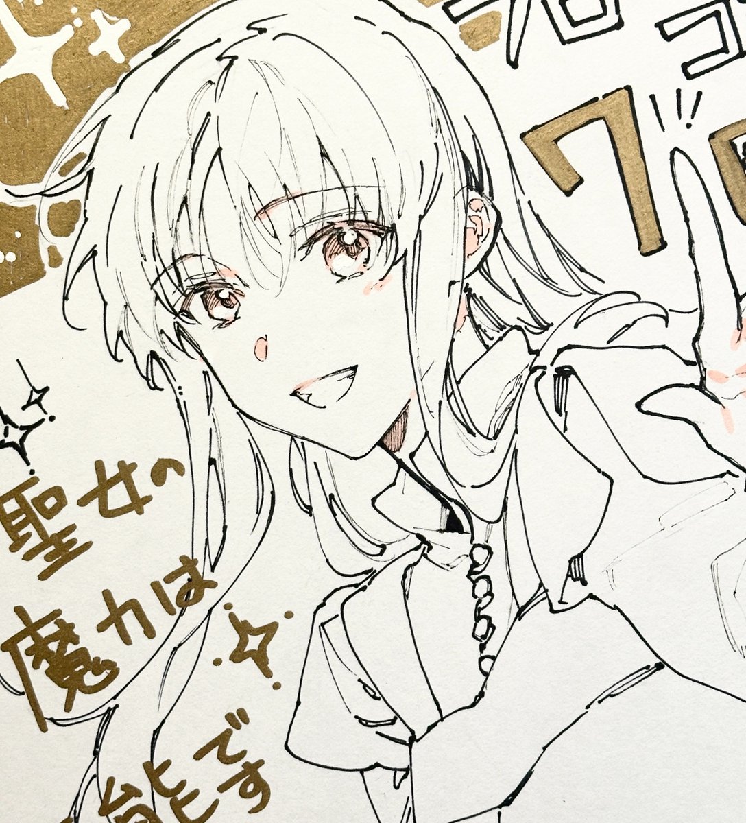 先日フロースコミック周年記念の企画にて、色紙を描かせていただきました✨🎨