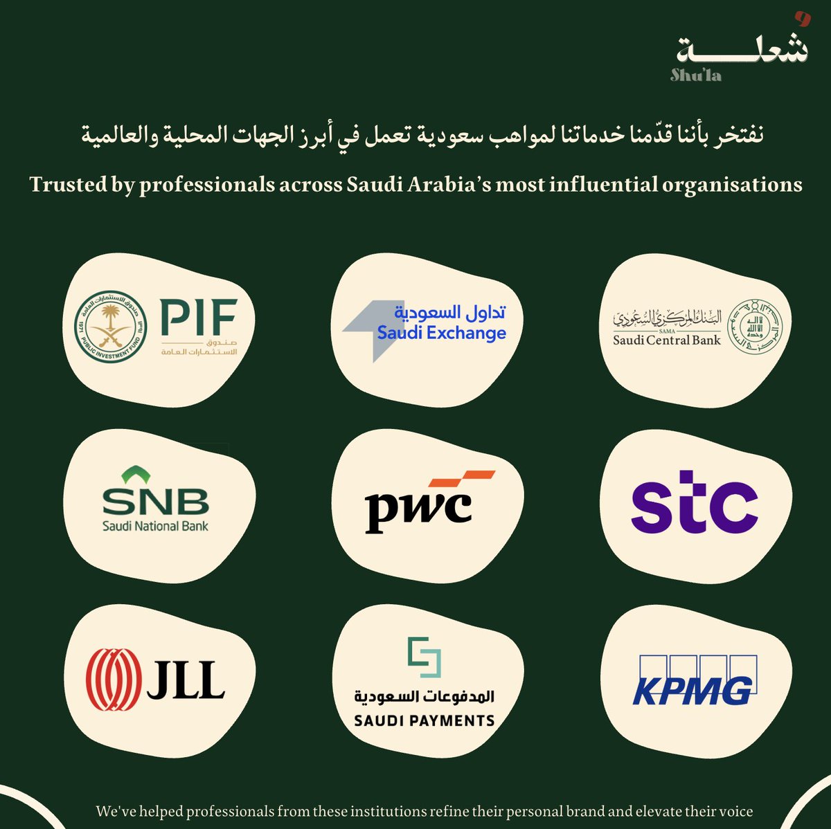 في شُعلة نعمل على دعم الهوية المهنية وتعزيز الحضور الاحترافي للمواهب السعودية، عبر حلول دقيقة وذكية تعكس قدراتهم وتُظهر تميّزهم بما يليق بطموحهم.

كل تجربة نشاركها، تبدأ بهوية واضحة، وتنتهي ببصمة مهنية تستحق أن تُرى.
#شُعلة | حان الوقت لتُظهر هويتك كما تستحق أن تُرى ✨