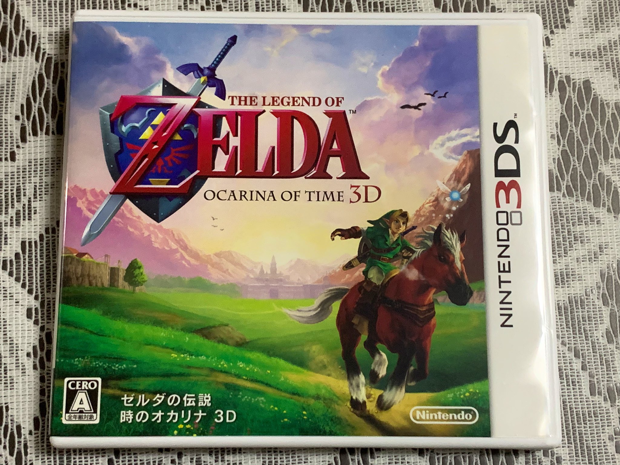 Amazon.com: The Legend of Zelda Triforce 3 Musketeers