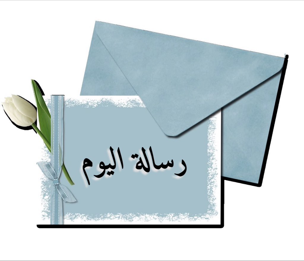 لا تخسر راحتك من اجل الناس اخسر الناس من اجل راحتك نحن الفرصه الغاليه التي يخسرها الاغبياء وشكرا لكل من افسد مكانته بنفسه وأراحني من تأنيب الضمير وحسبنا الله في بشر جعلونا نكره ان نكون طيبين