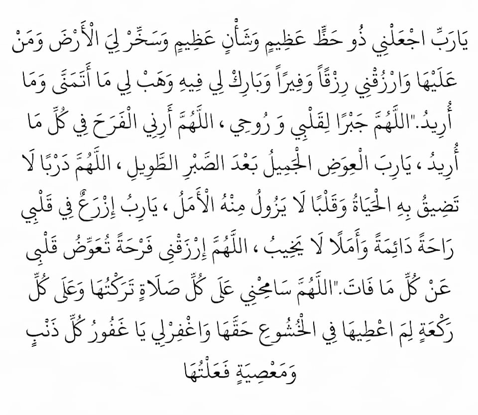 أذكار عظيمة tweet media