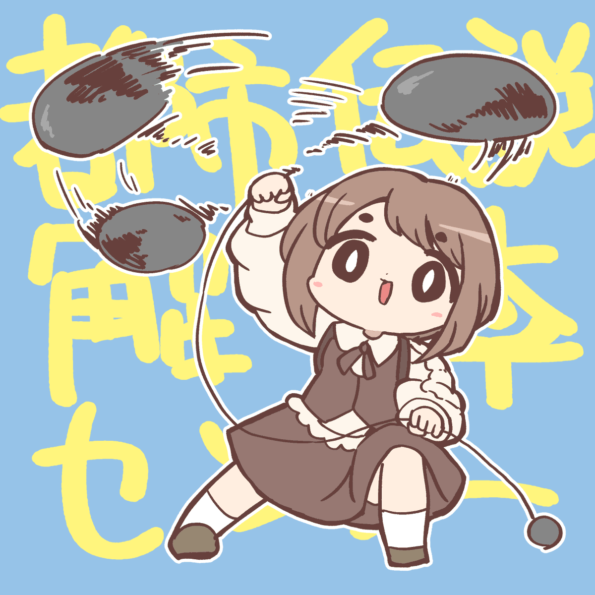 これは都市伝説開発センター 