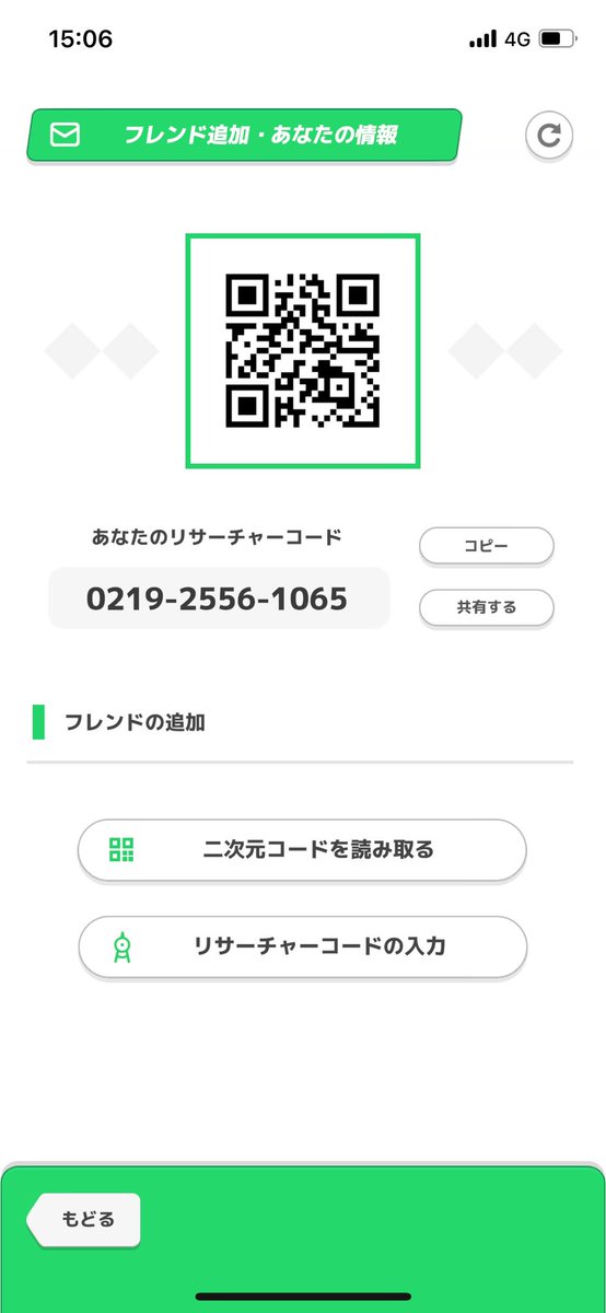 smiley_pad's tweet photo. ポケスリのフレンドになって下さい
ある程度ガチ勢なら誰でも大丈夫です。
月2万ほど課金していてほとんど欲しい個体は揃ってます。

0219-2556-1065

#ポケモンスリープ
#ポケスリフレンド https://t.co/bWlwcbmmsP