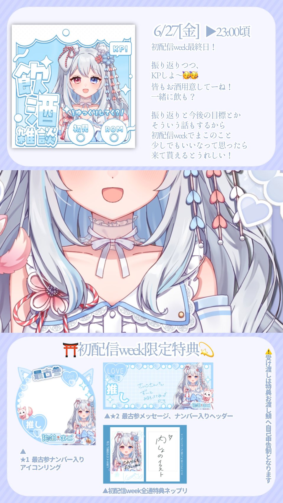 IGR 上柚木さくら 販売 | [B30] 異姫夢装編 運命の交わる刻 | Z